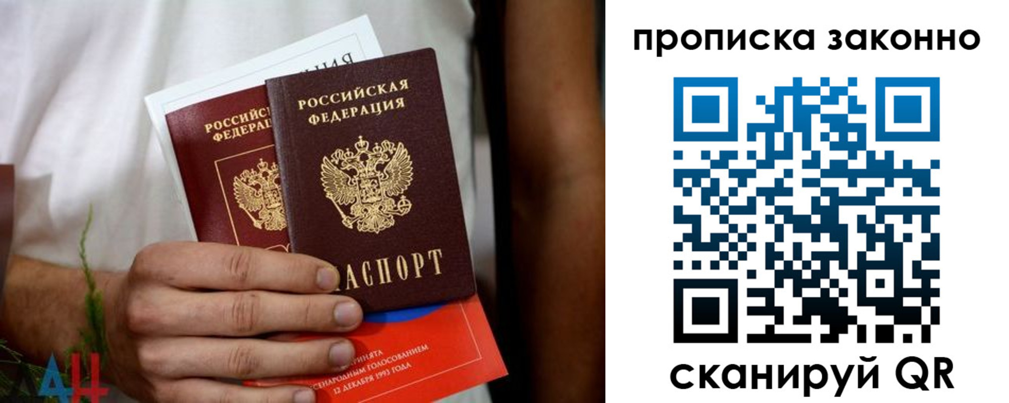 форма 3 в Томской области